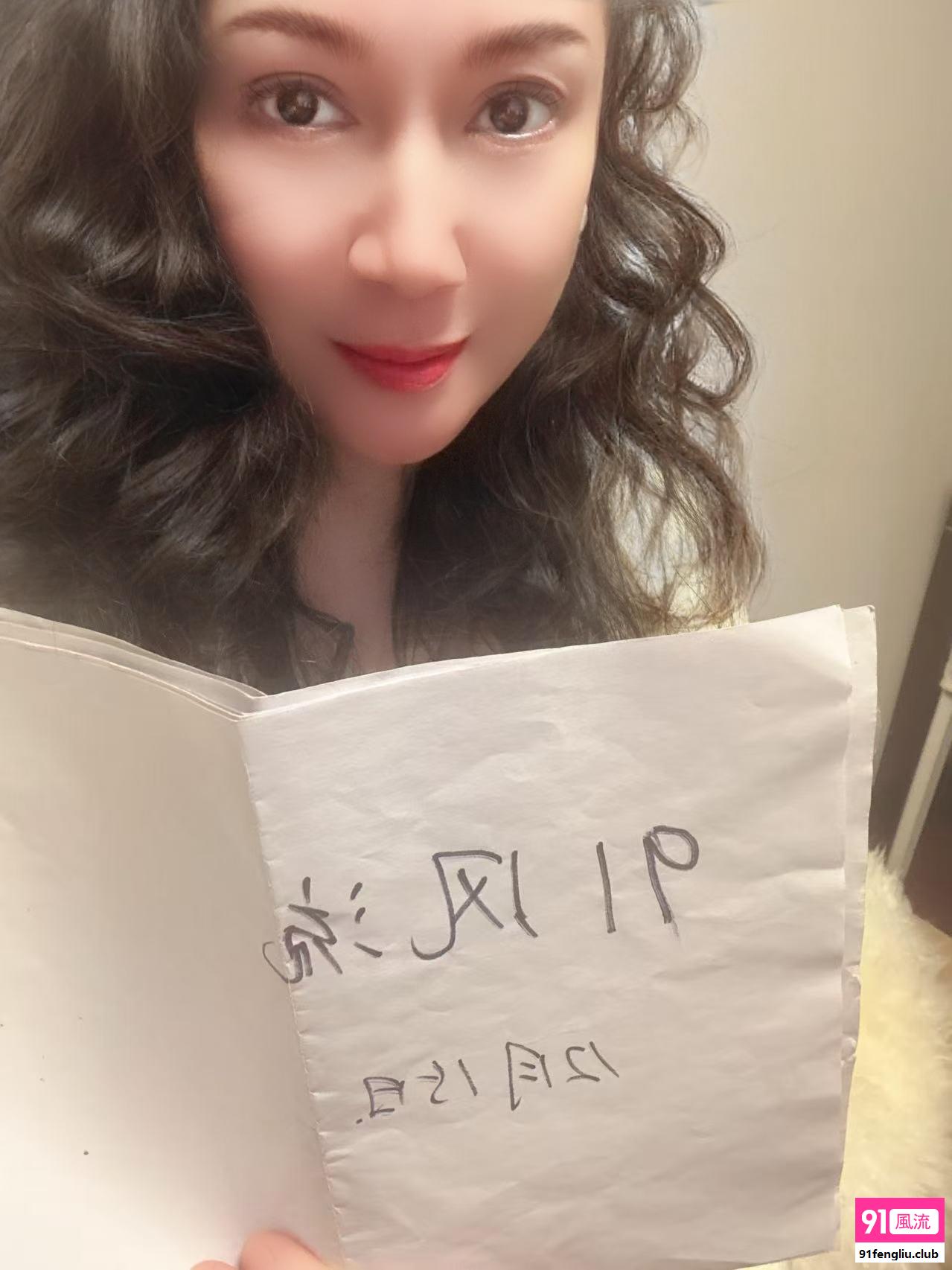 风骚蜜桃米宝